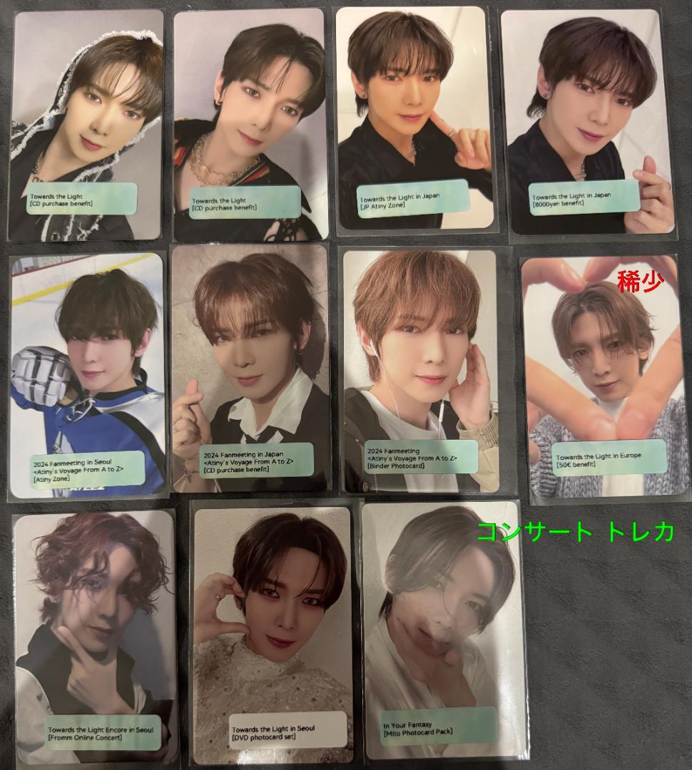 ATEEZ ヨサン 170枚 トレカ まとめ コンプ多数