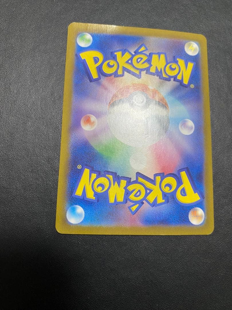 リザードンex SAR シャイニートレジャーex