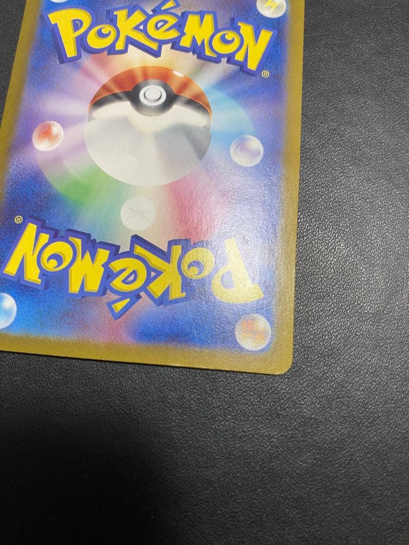 リザードンex SAR シャイニートレジャーex