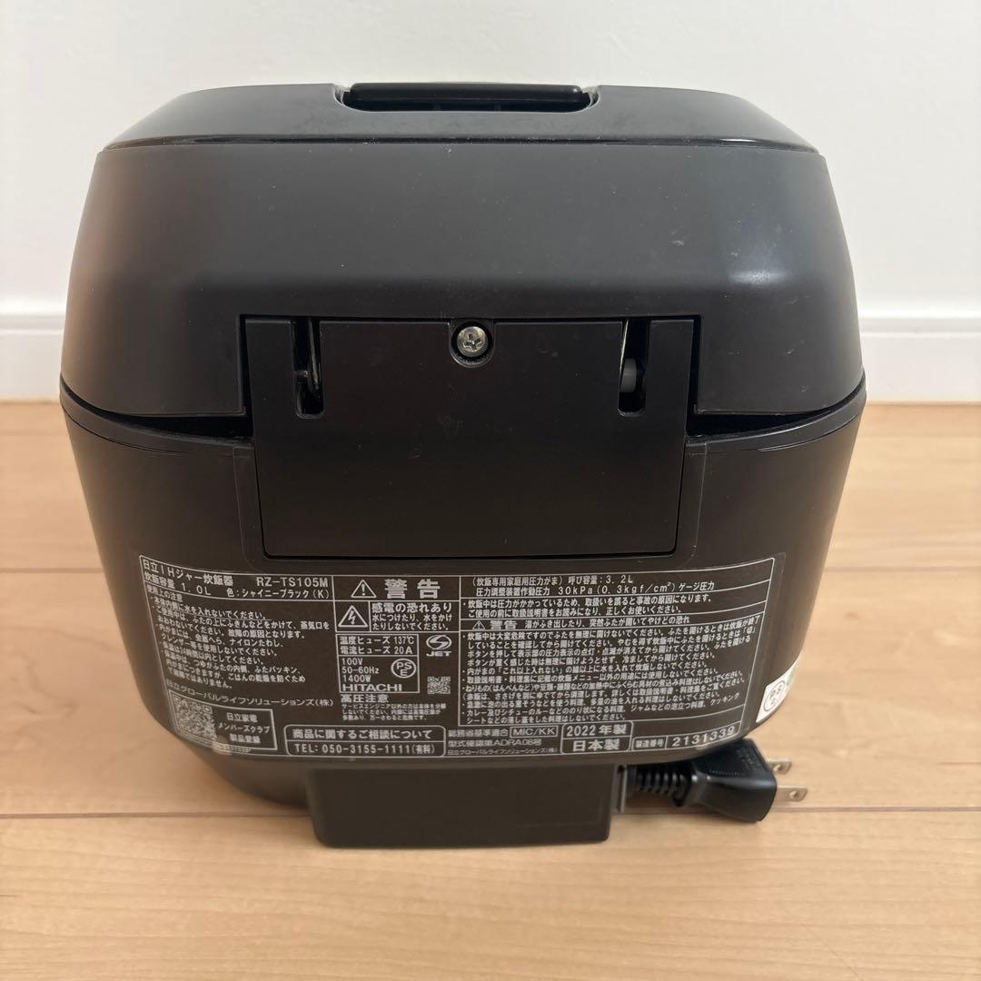 日立　ふっくら御膳　炊飯器　黒