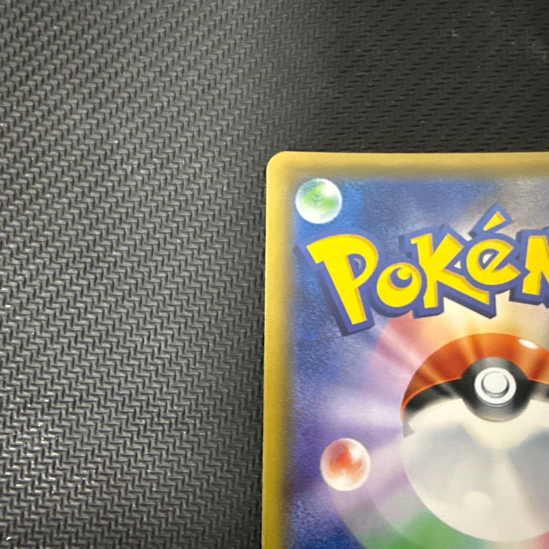 おじょうさま 100/094 SR