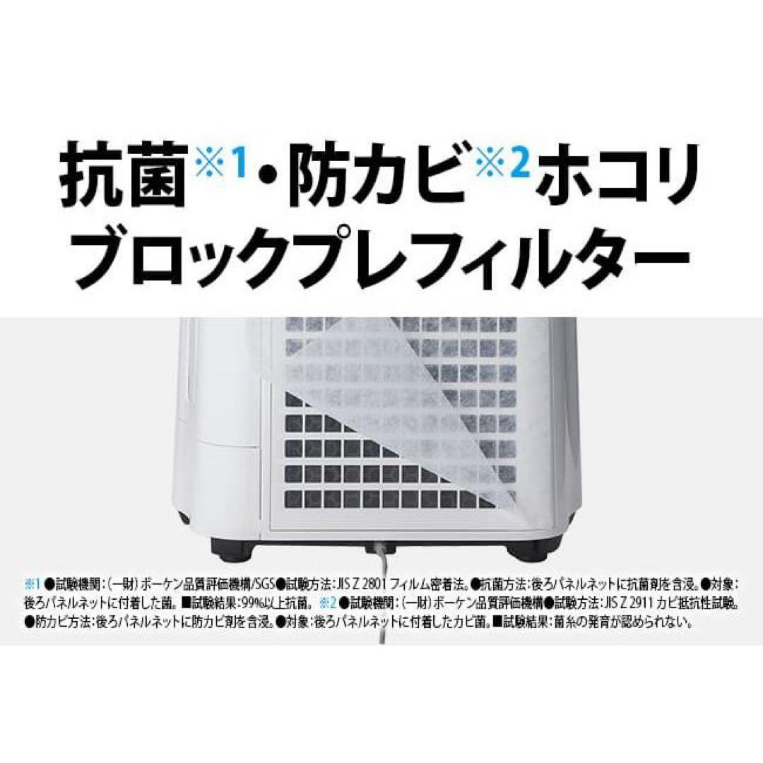 き*こ様 SHARP 加湿空気清浄機　KC-S500Y-W 2024年製