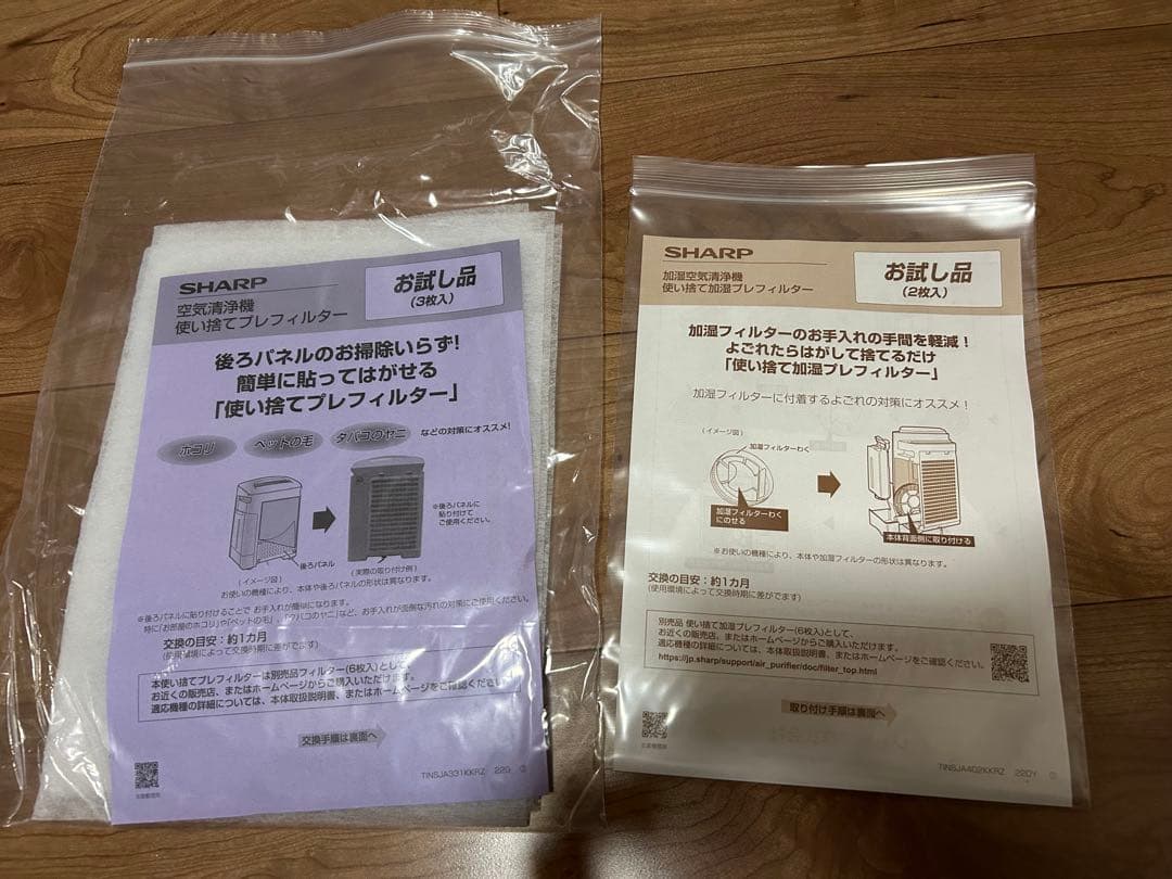 き*こ様 SHARP 加湿空気清浄機　KC-S500Y-W 2024年製