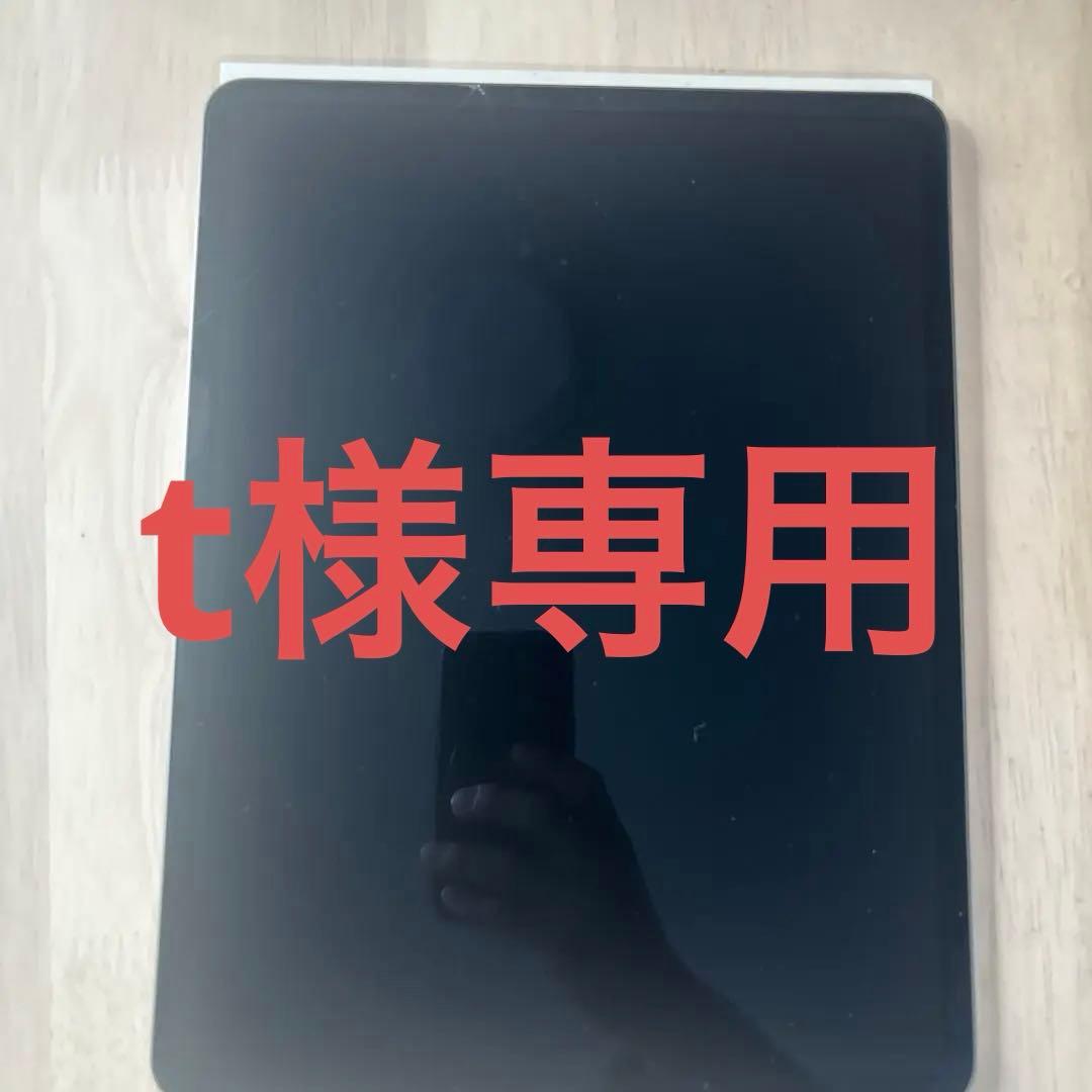 iPad Pro 第4世代12.9 Wi-Fi 256G