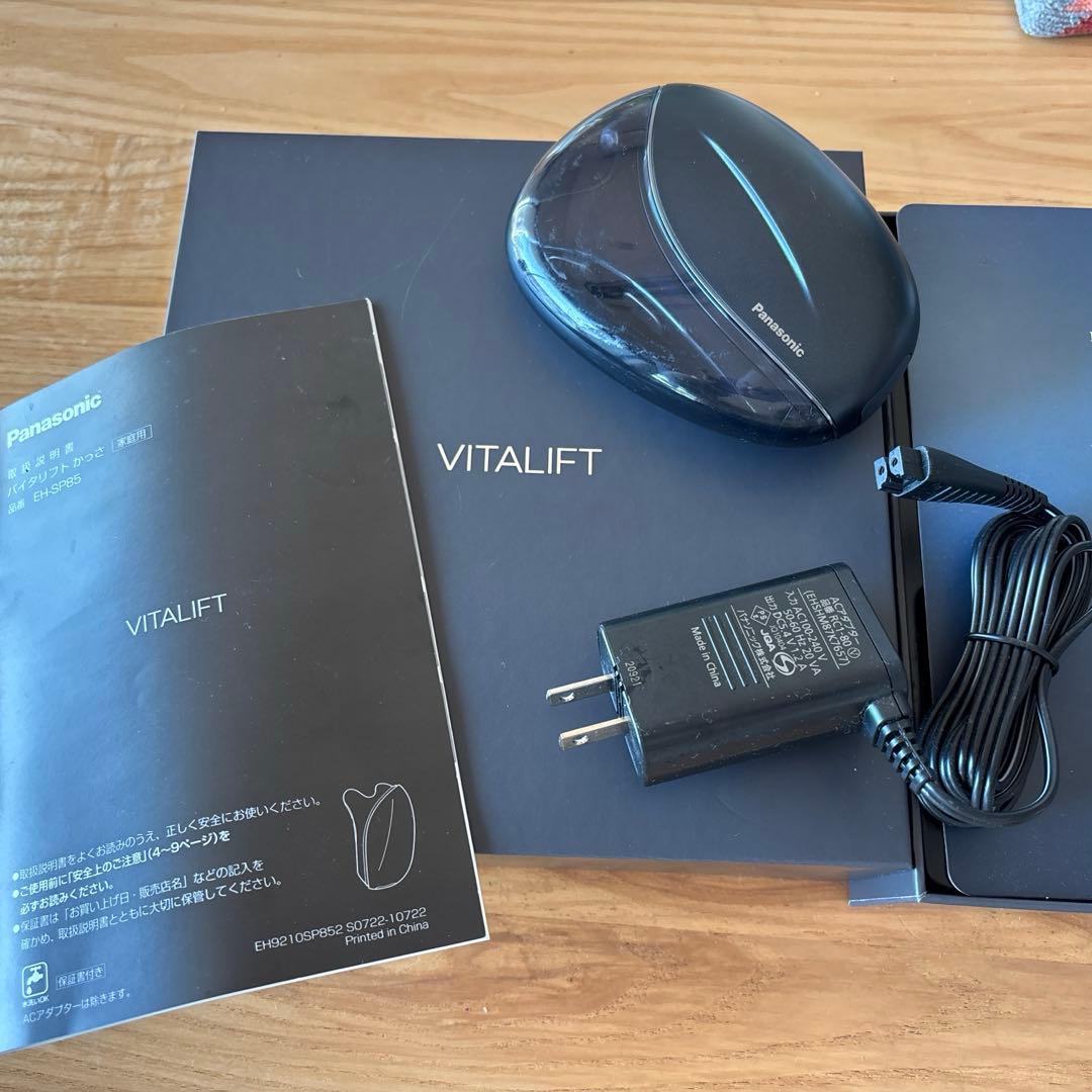 Panasonic バイタリフト　美顔器パナソニック