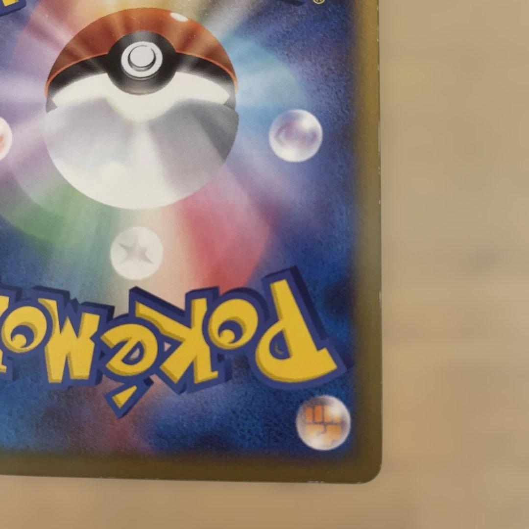 レックウザ＆デオキシスＬＥＧＥＮＤ L3 頂上大激突 075/080時空のゆがみ