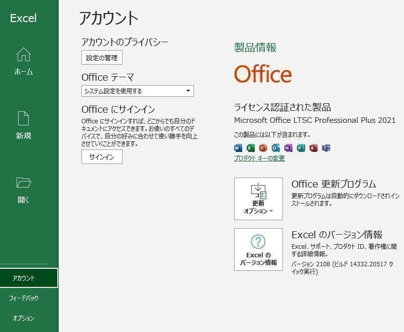 R16 美品 HP ProBook 830 G8 i7◆16GB◆512GB