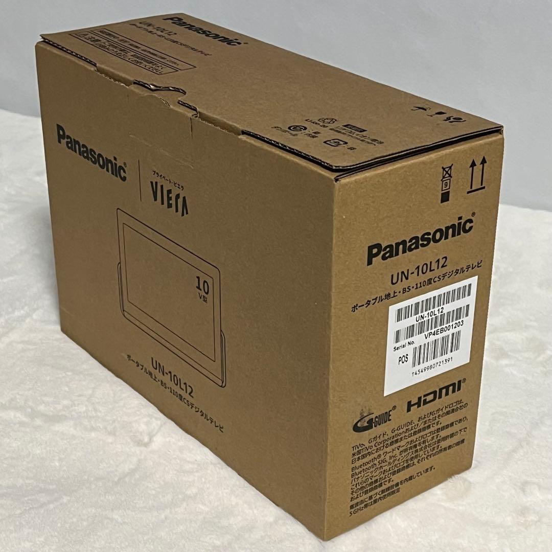 【SABBATPIA】パナソニック プライベート ビエラ UN-10L12