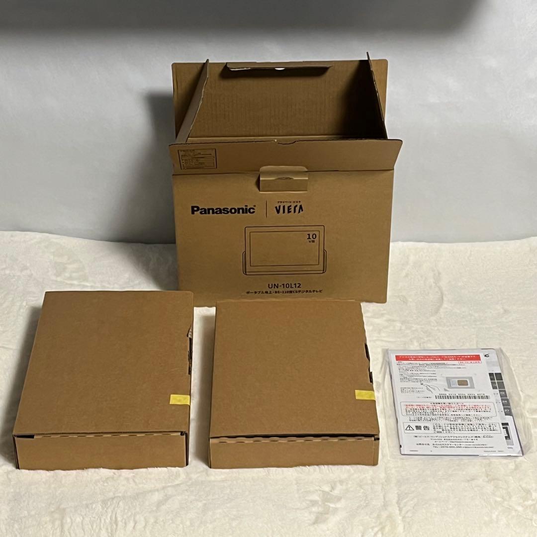 【SABBATPIA】パナソニック プライベート ビエラ UN-10L12