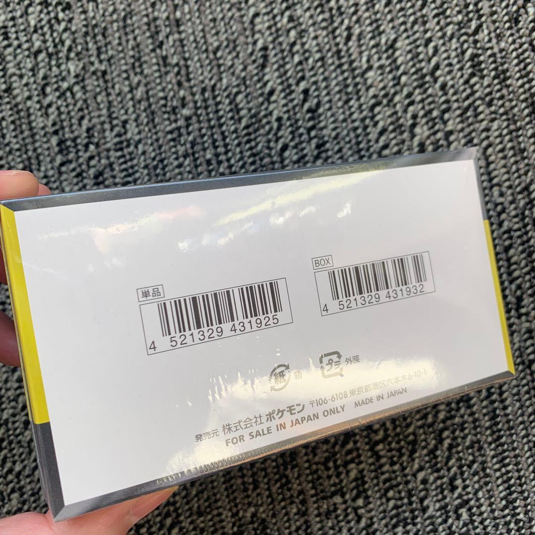 ポケモンカードゲームMEGA ハイクラスパックMEGAドリームex【1box】