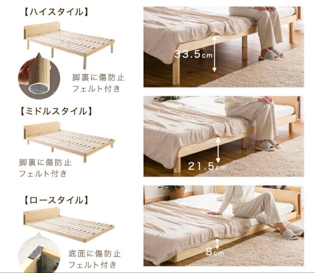 【 送料込 】 木製 シングル ベッド / ホワイトウォッシュ すのこ 高さ調節