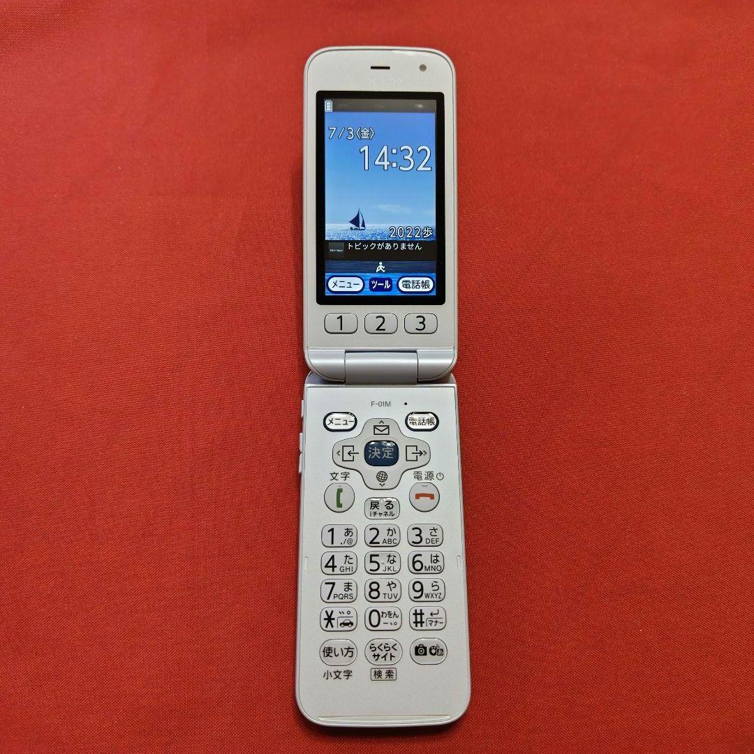 らくらくホンF-01M　ドコモらくらくホン　F01M