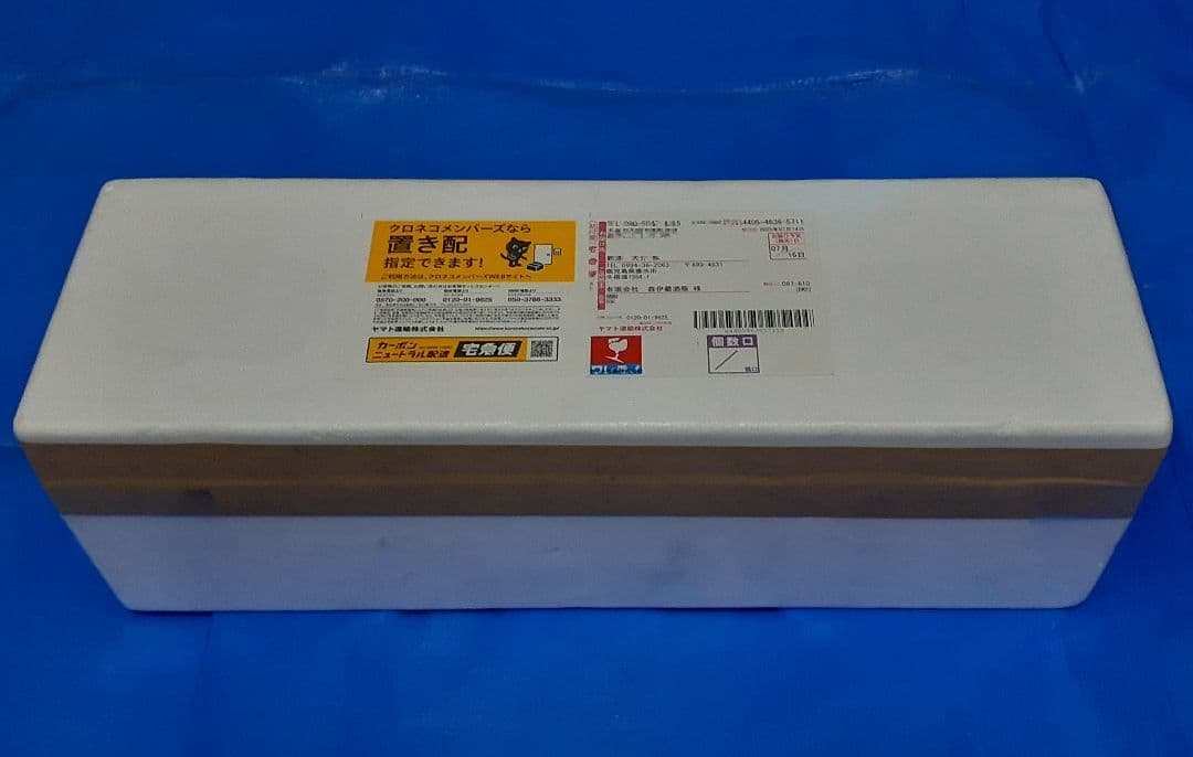 森伊蔵1800ml2025年7月到着分