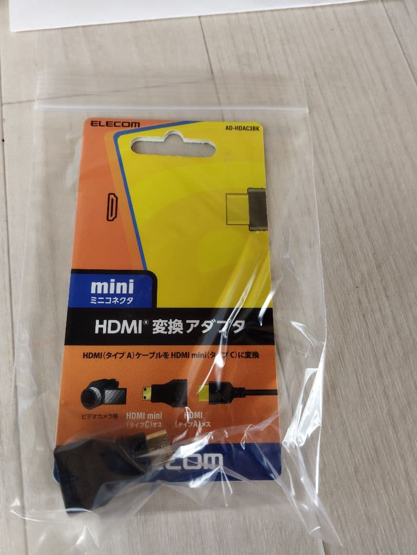 PasocomMini PC-8001　パソコンミニ