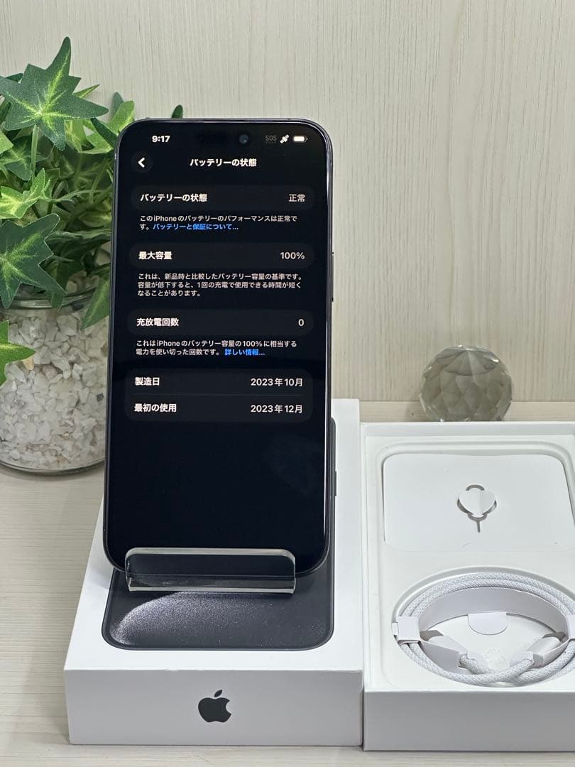 ✅美品・100％✨iPhone 15 Pro Max 256GB❣️国内版