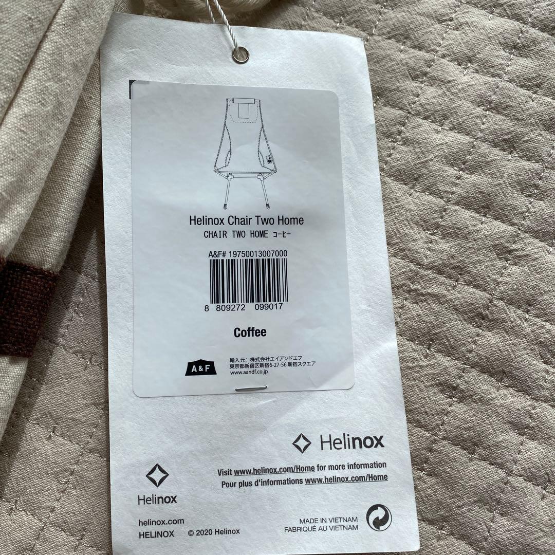 【新品】Helinox ヘリノックス チェアツーホーム / コーヒー