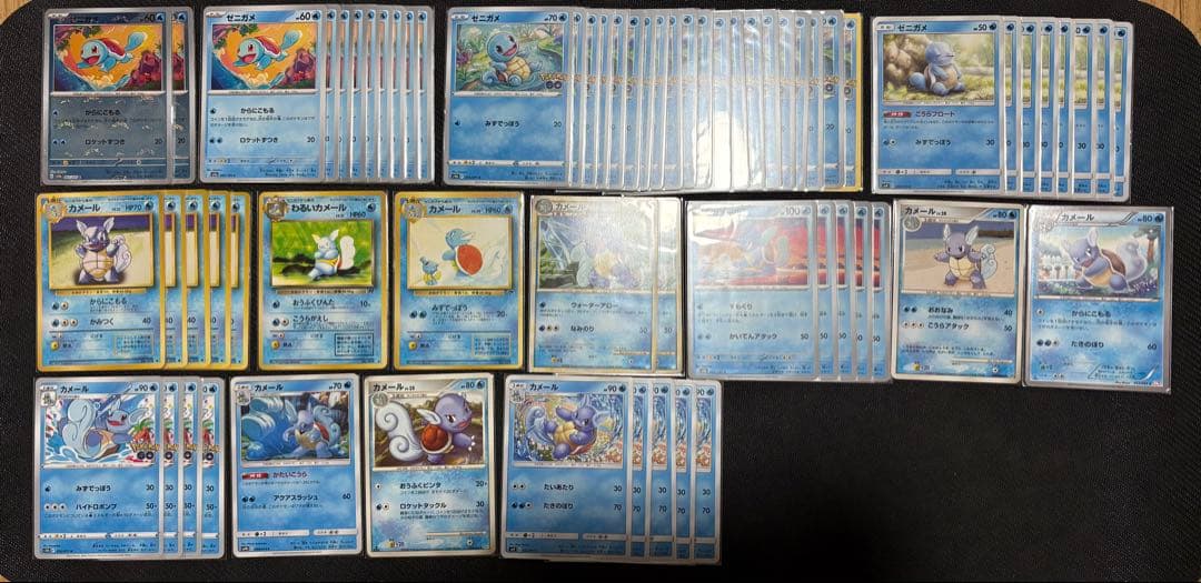 ポケモンカード ゼニガメ、カメール、カメックス　大量まとめ売り