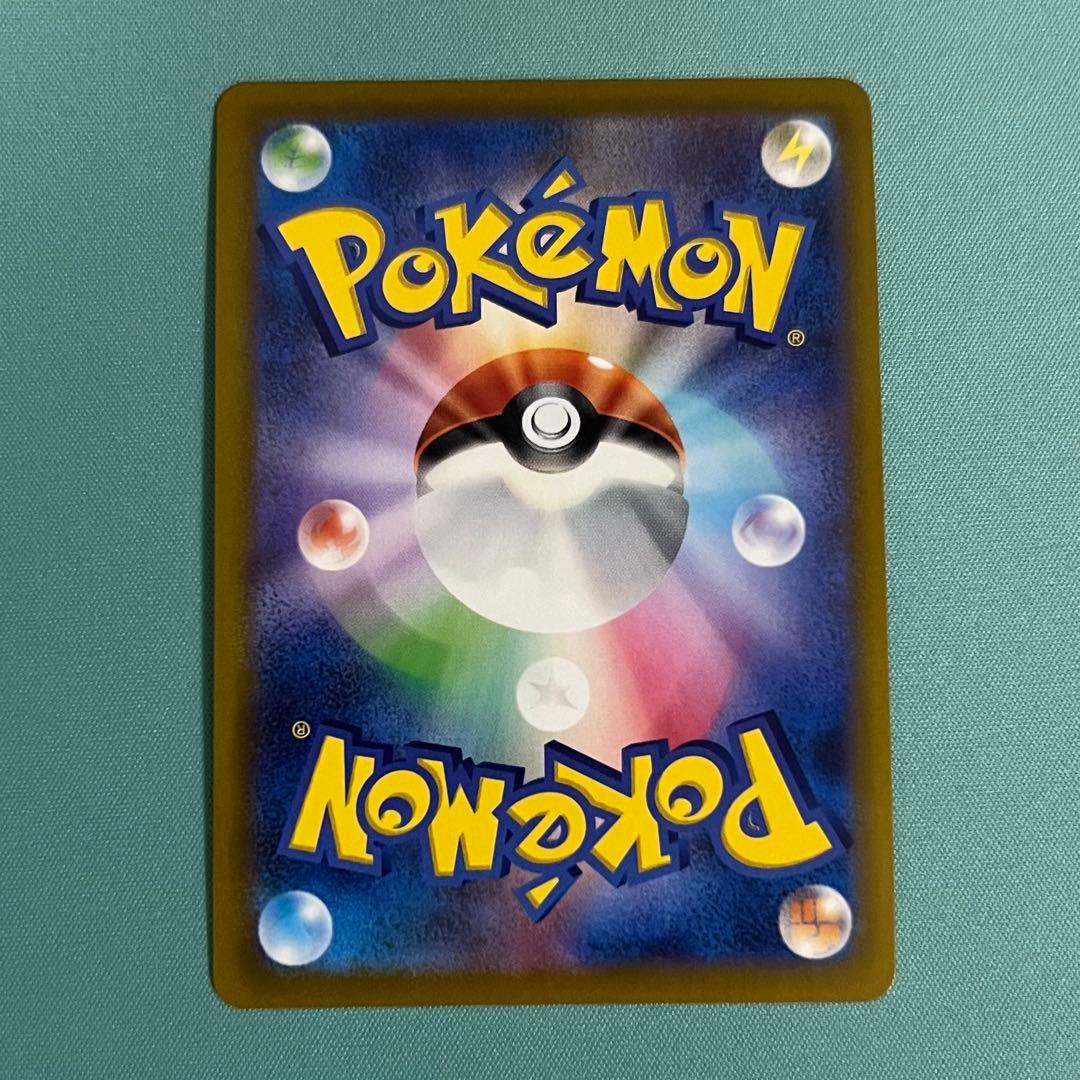 ポケモンカードゲーム イーブイヒーローズ エーフィV SR S6a-081