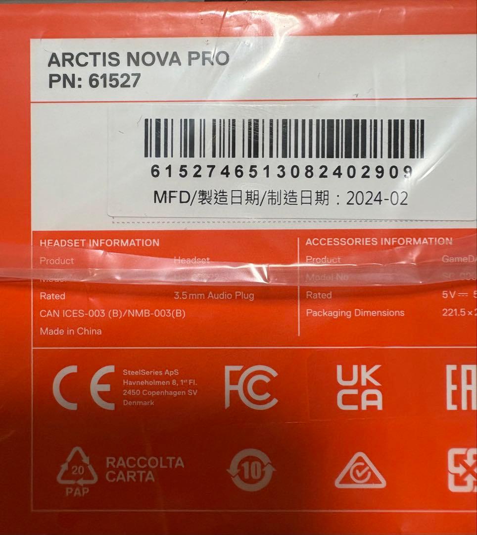 SteelSeries ヘッドセット Arctis Nova Pro 有線