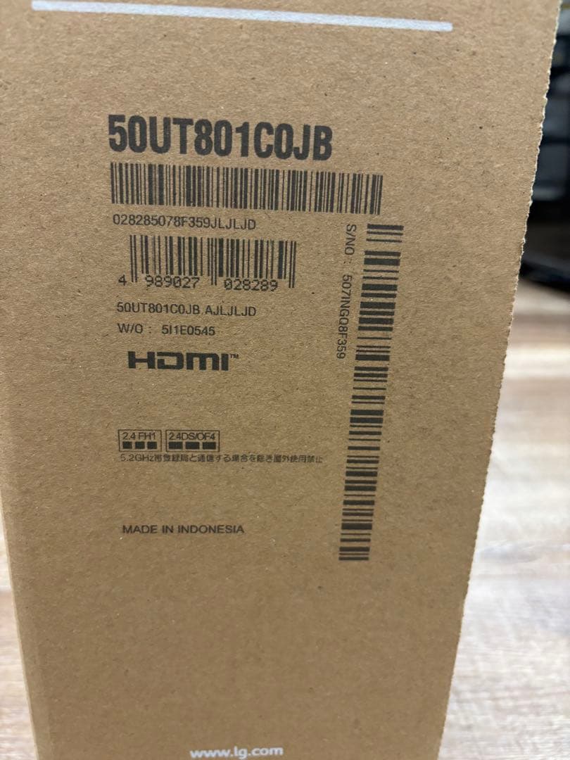 LG 液晶テレビ　50インチ　50UT801C0JB 新品未開封