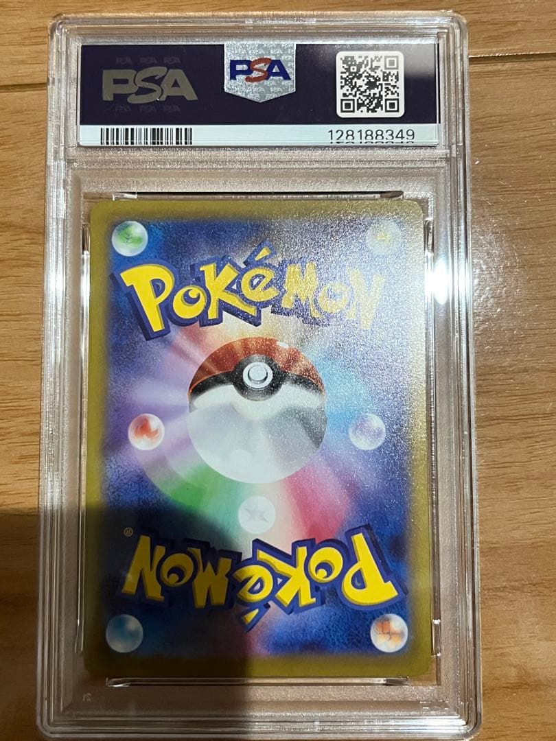 本日限定価格　ポケモンgo プロモ　ピカチュウ　PSA10