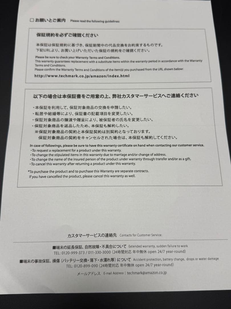 Kindle Scribe キンドル スクライブ(16GB) スタンダードペン