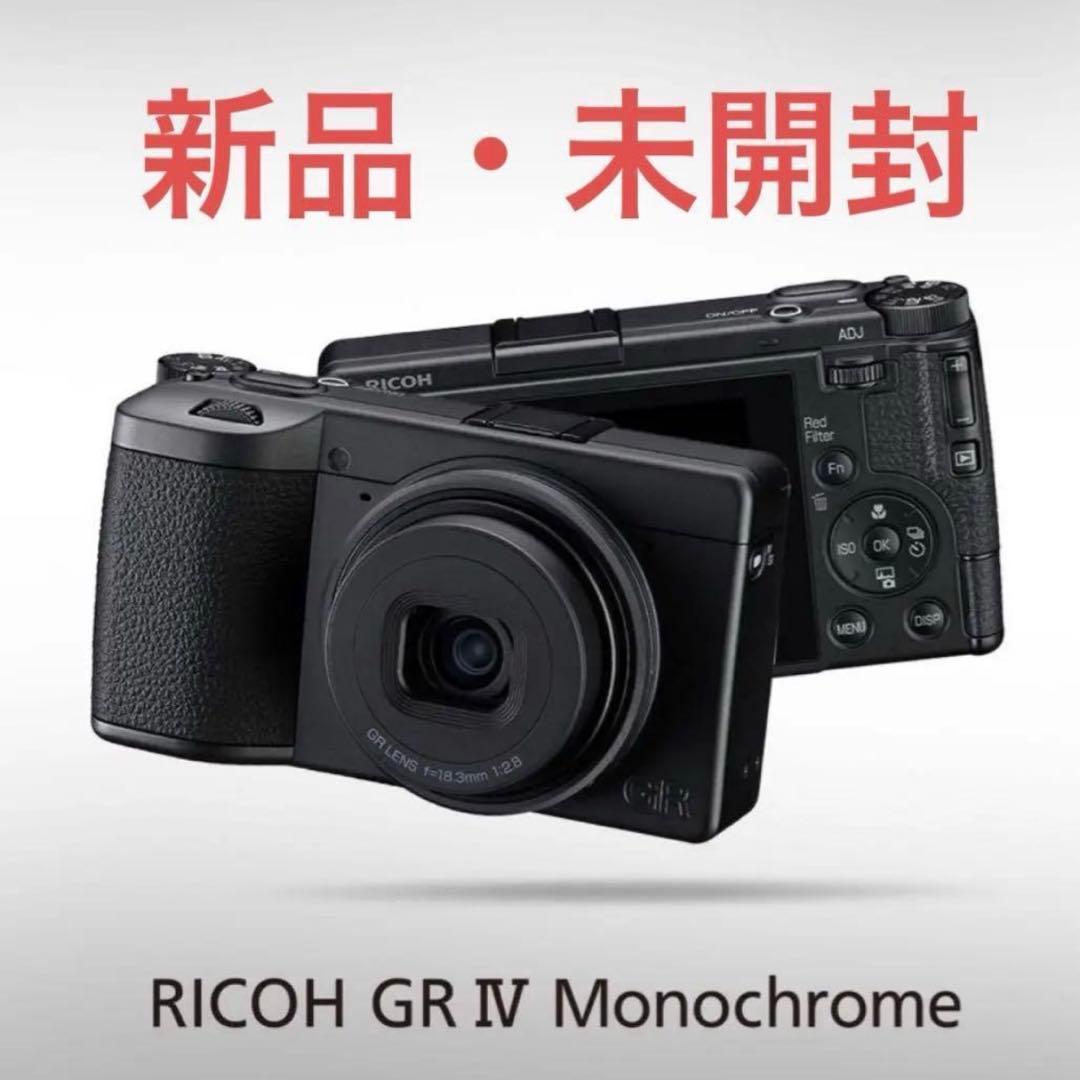 RICOH GR IV Monochrome 本体