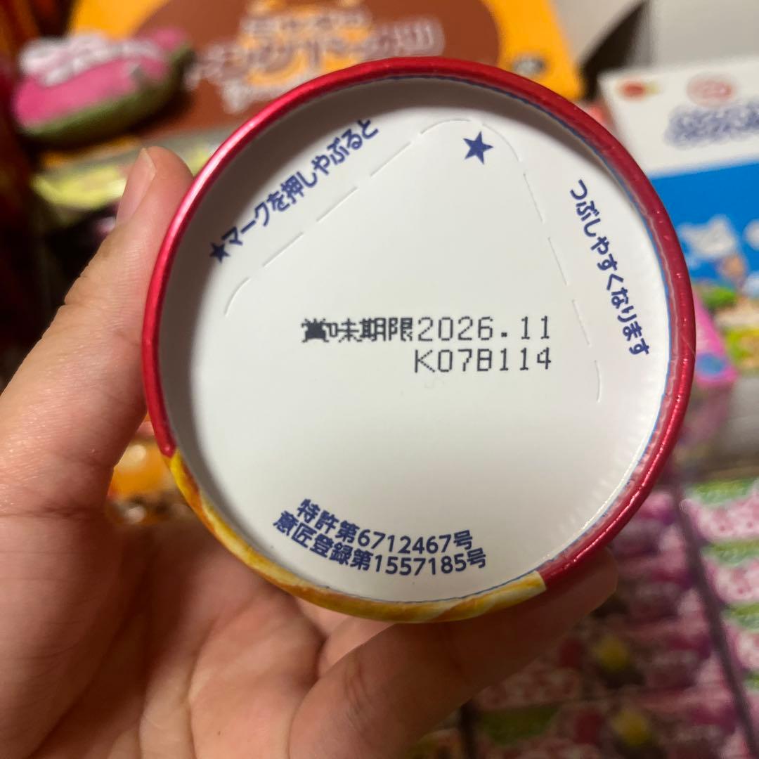 れ*☆様 アミューズメントお菓子セット