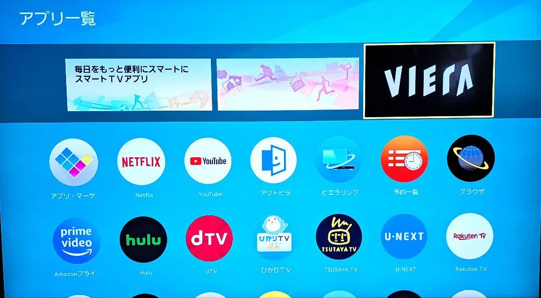 Panasonic TH-43EX750 43V型 ハイビジョン液晶テレビ