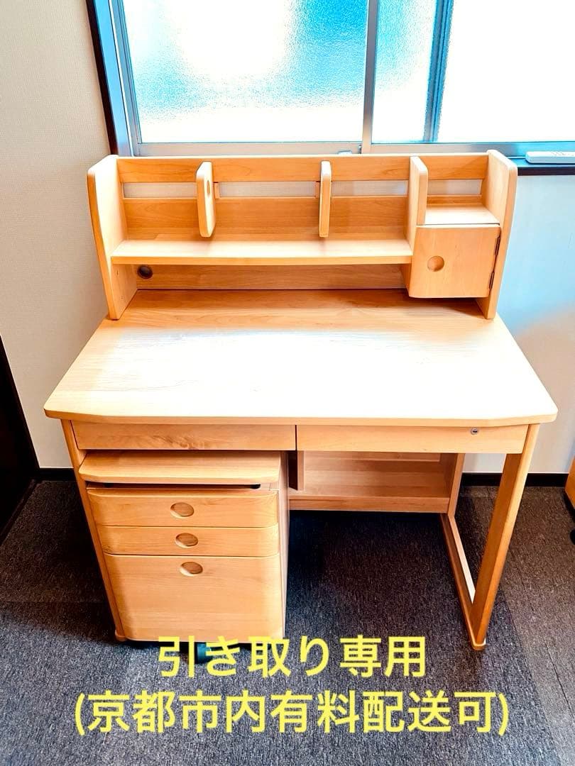 北欧風 天然木 学習机