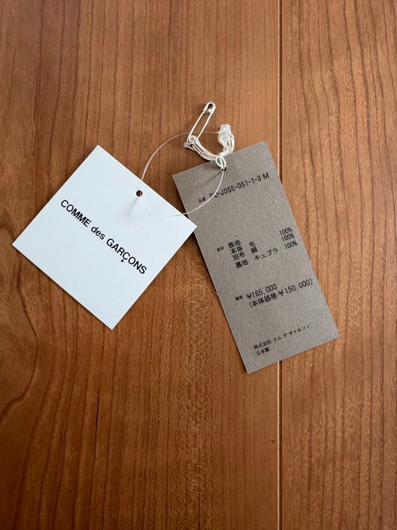 k*6様 COMME des GARÇONS HOMME PLUS Jacket