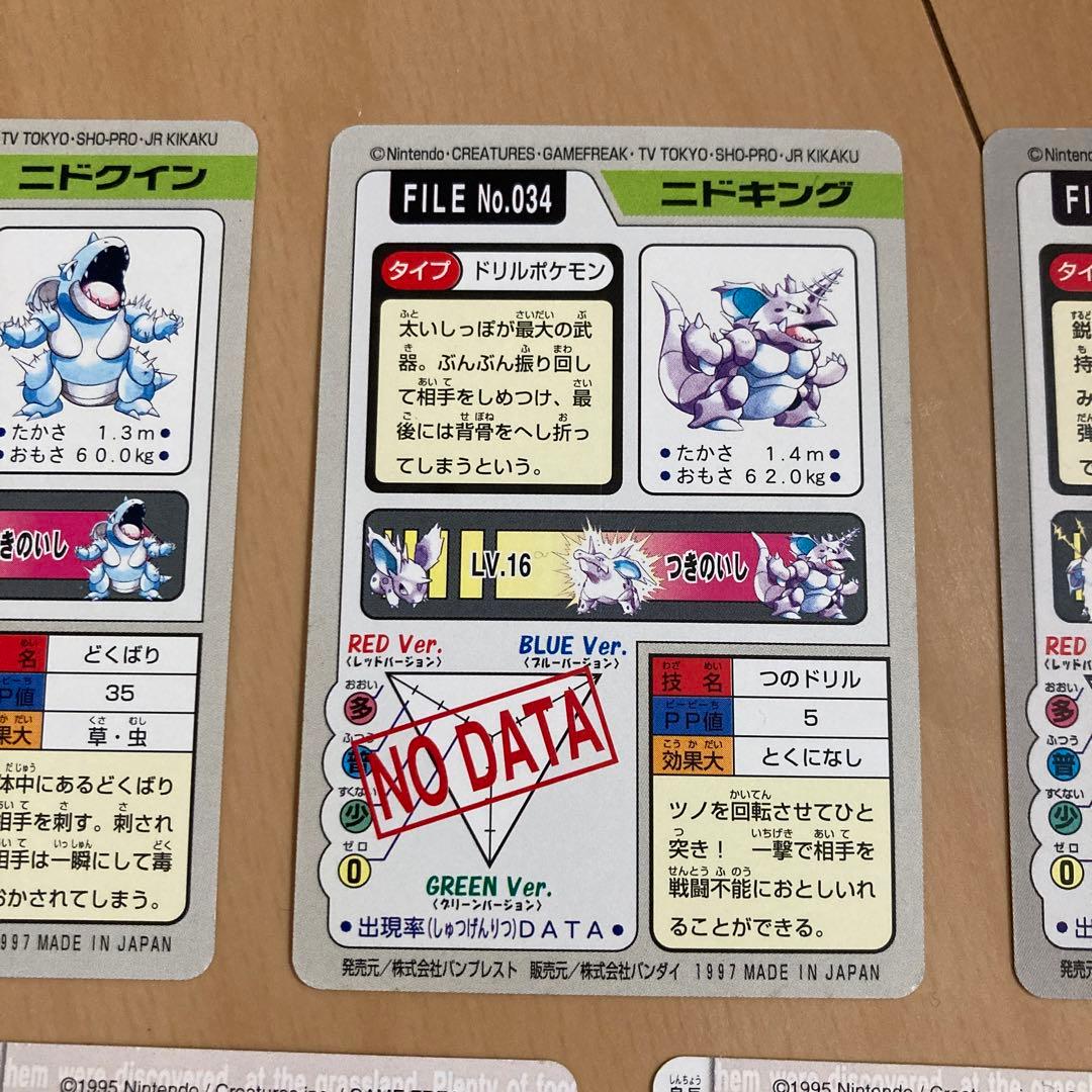 【即購入ok!!】ポケモンカードダス 5枚セット