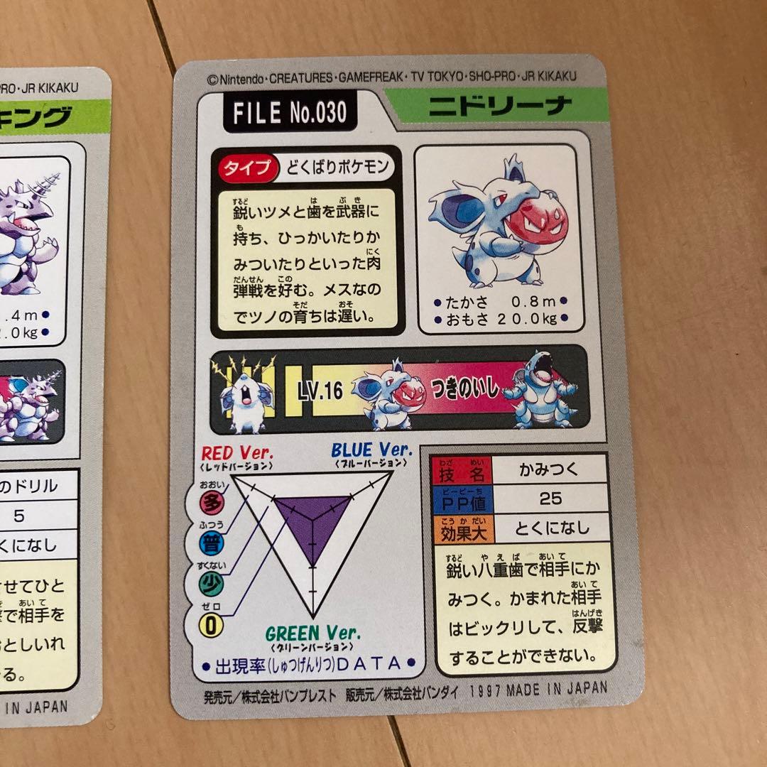 【即購入ok!!】ポケモンカードダス 5枚セット