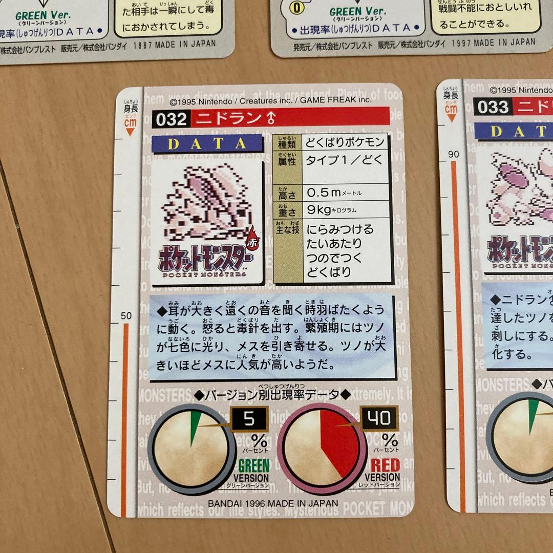 【即購入ok!!】ポケモンカードダス 5枚セット