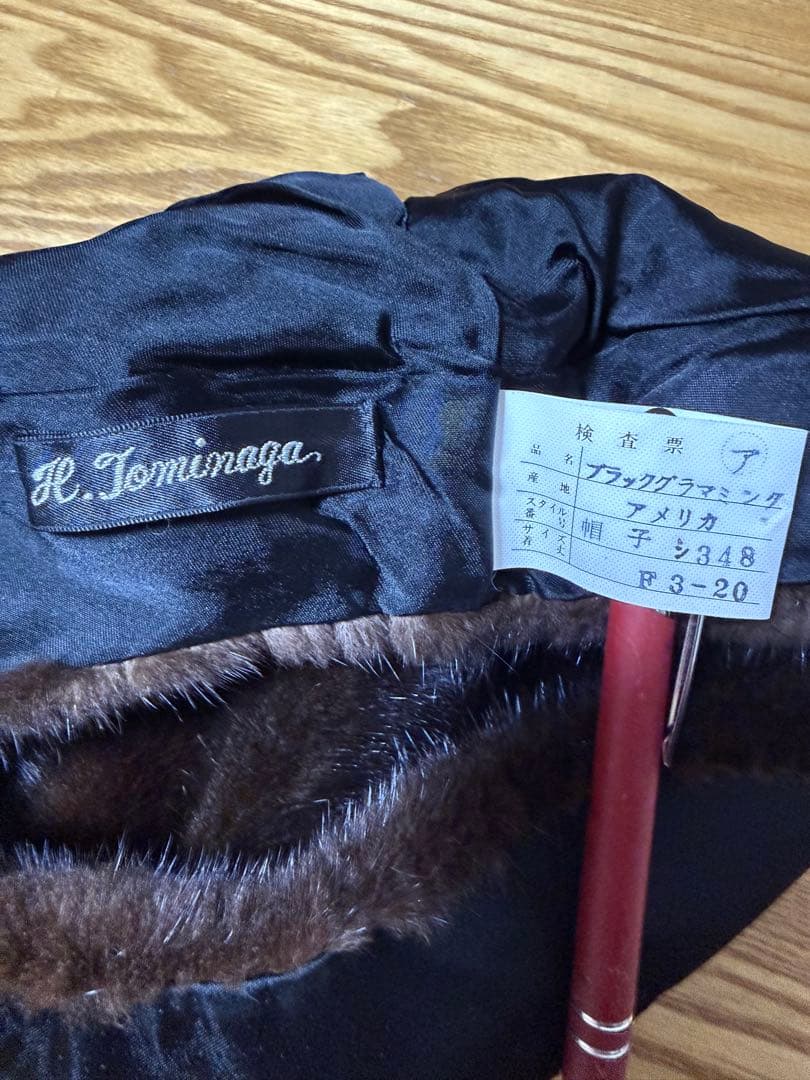 ブラックグラマミンク　ダークブラウン ミンクファー帽子 アメリカ製　Fサイズ