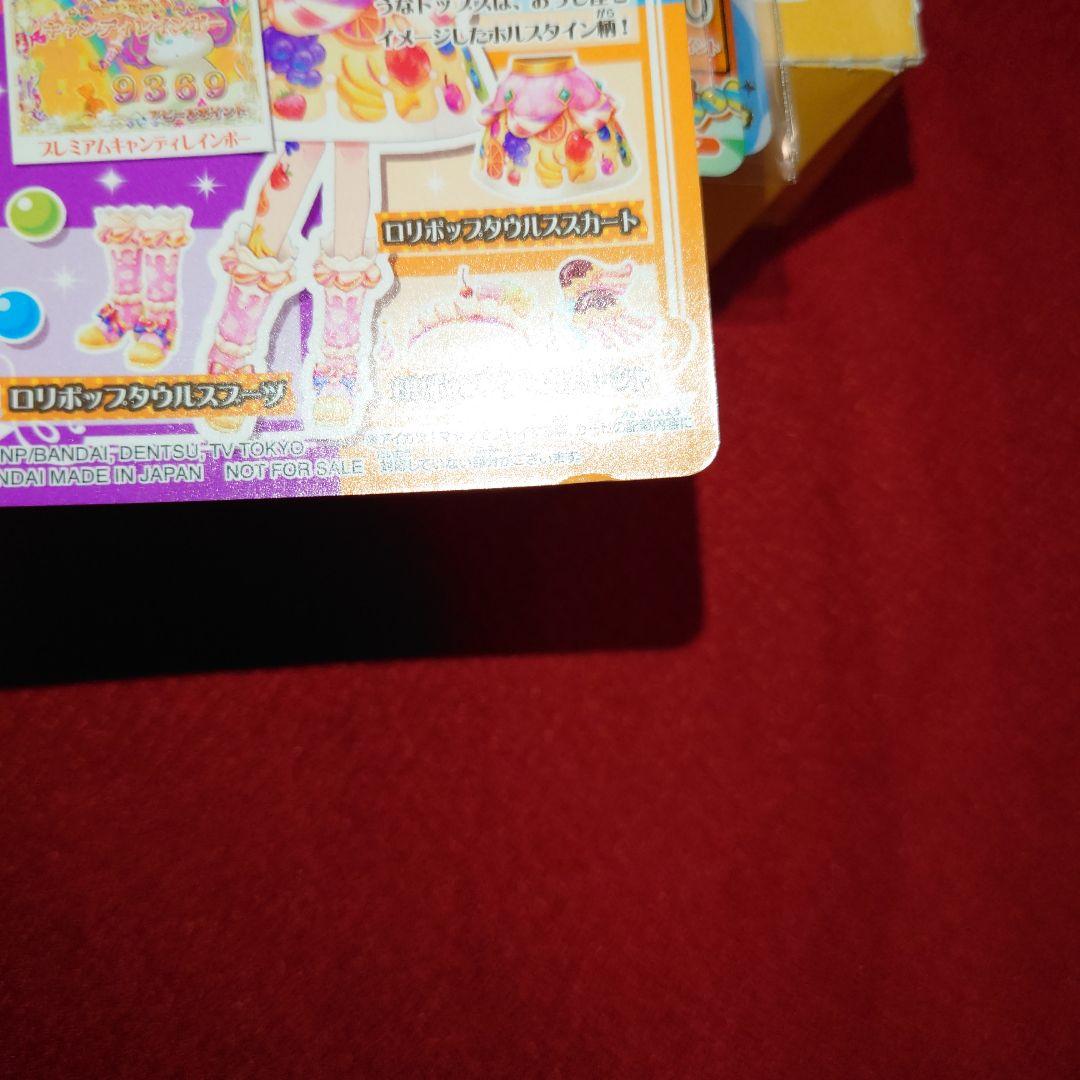 簡易梱包@プロフ必読▶アイカツ ロリポップタウルスコーデ 星座ドレス当選品