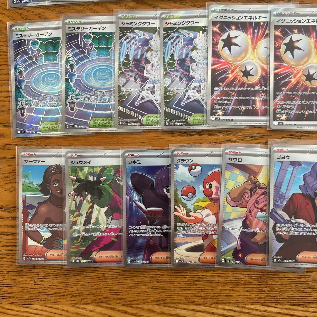 【MA SAR SR SSR 100枚】メガユキメノコ、テラパゴス、カイリューV