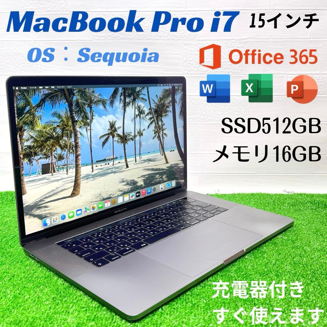 MacBook Pro i7 SSD512GB メモリ16GB ノートPC