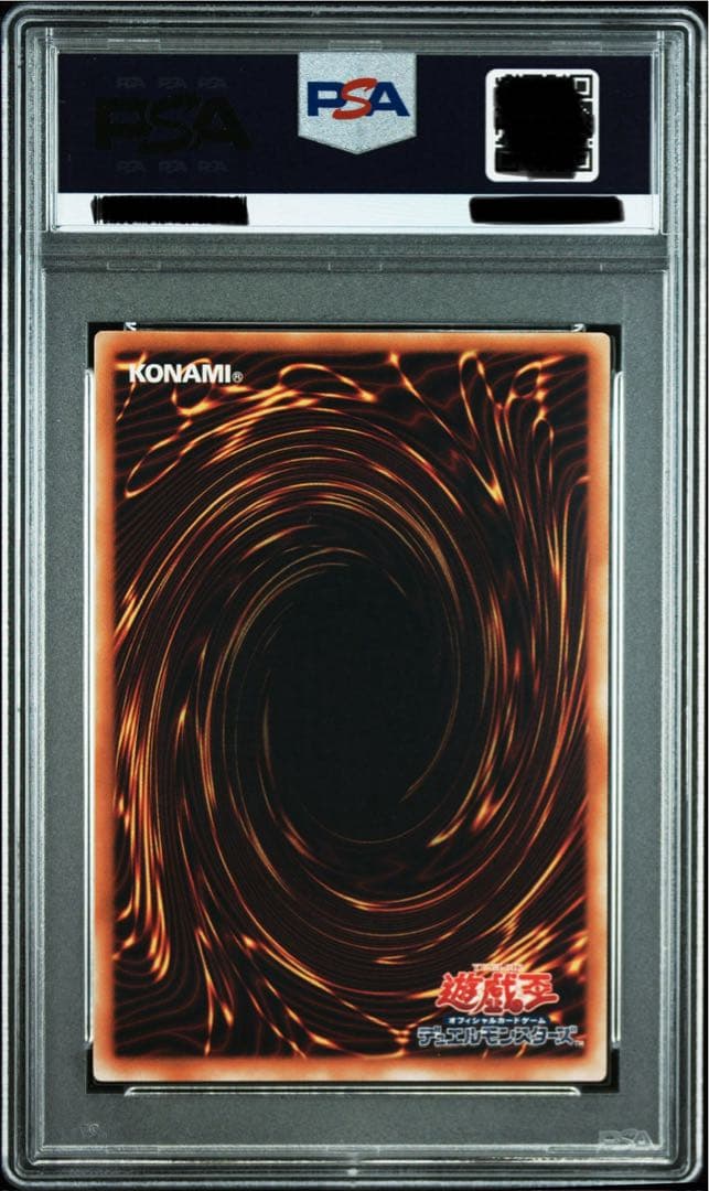 レッド・デーモンズ・ドラゴン／バスター　レリーフ