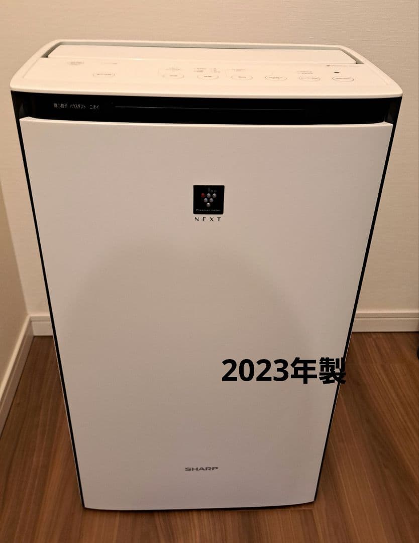 ★SHARP 加湿空気清浄機 KI-PX70-W 2023年製 シャープ