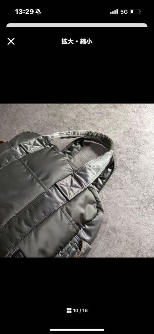 【廃盤美品】PORTER TANKER DUFFLE L ボストンバック　カーキ