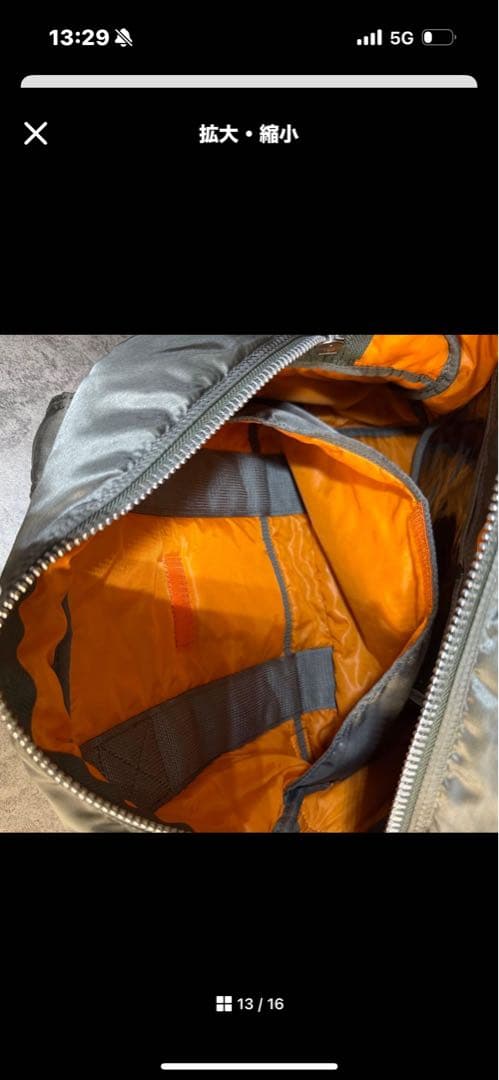 【廃盤美品】PORTER TANKER DUFFLE L ボストンバック　カーキ