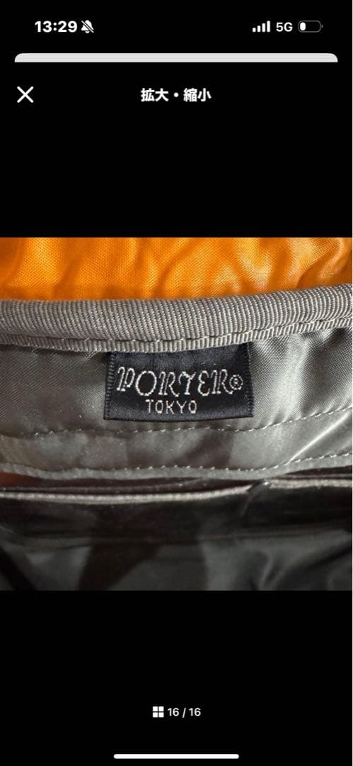 【廃盤美品】PORTER TANKER DUFFLE L ボストンバック　カーキ