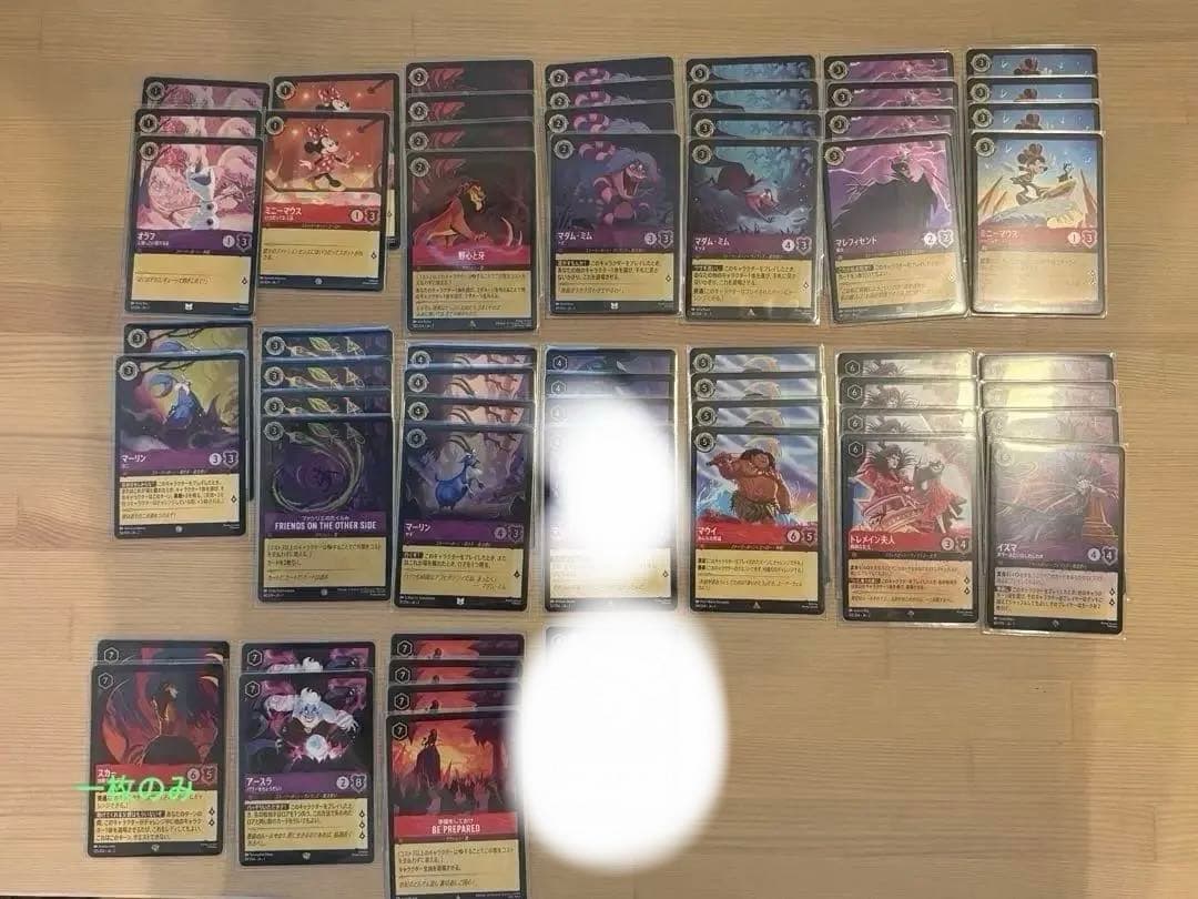 ロルカナ　ルビーアメジスト　デッキ➕デッキパーツまとめ売り