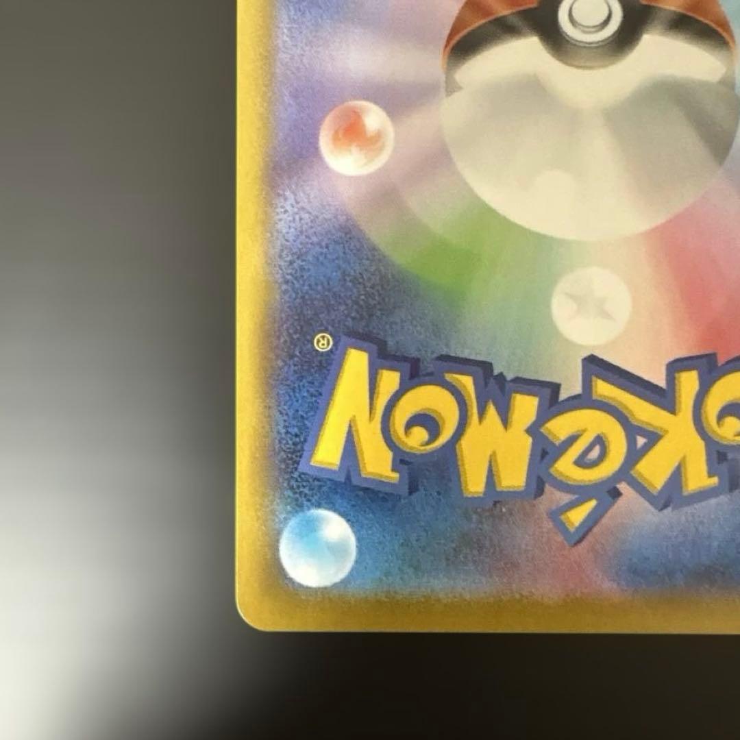 ポケカ メガジガルデex MUR ムニキスゼロ