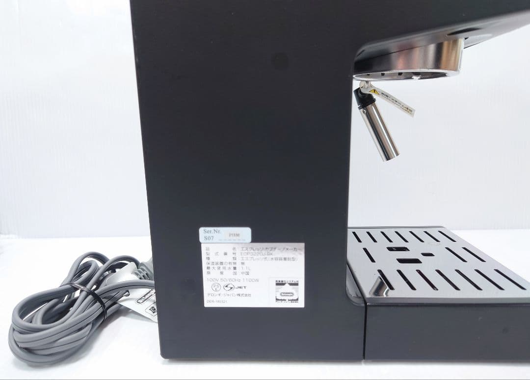 エスプレッソ・カプチーノメーカーECP3220J-BK【美品】