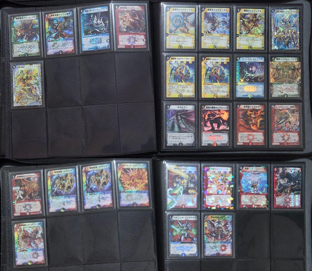 q*様 【匿名配送】デュエルマスターズ 旧枠 初期 スーパーレア ベリー プロモ