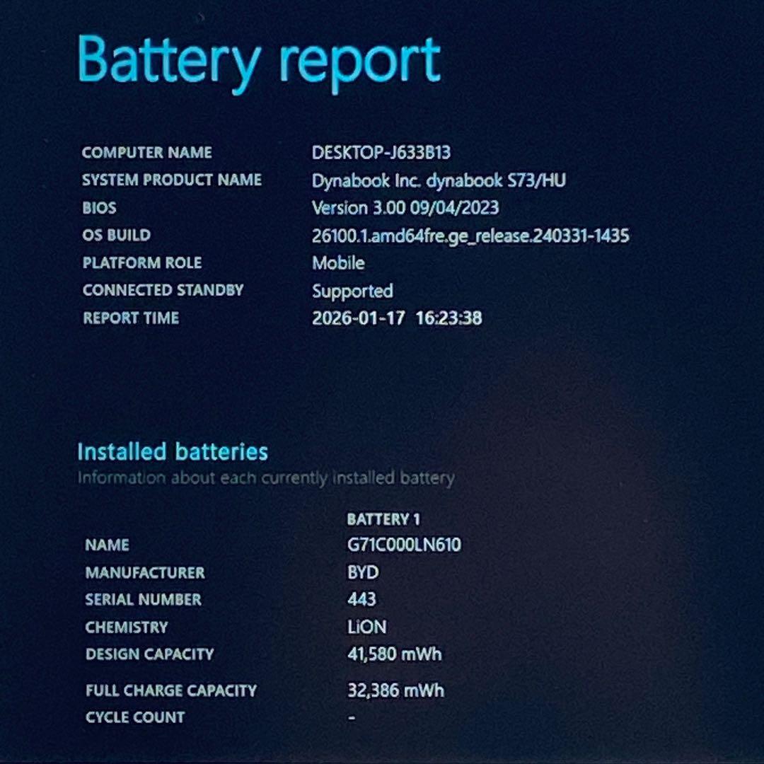 ★第11世代Corei7★ 2022年製 メモリ16GB ダイナブック FK35