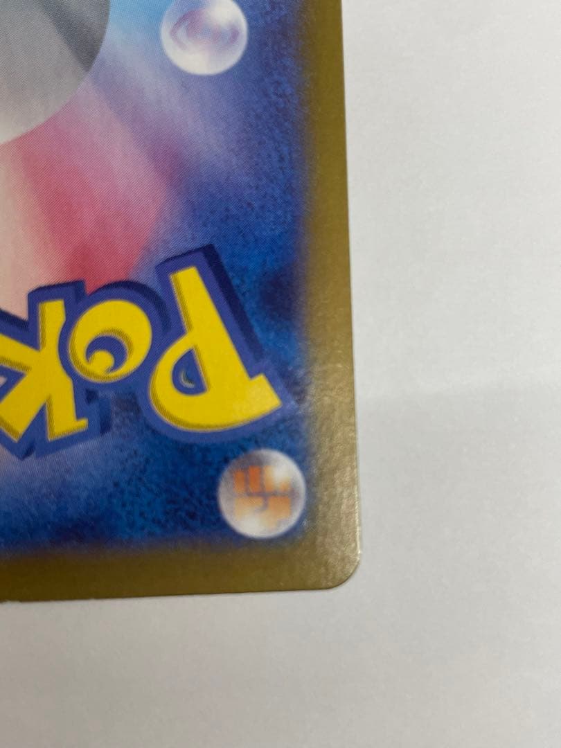 【凹みあり】Nのゾロアークex sar