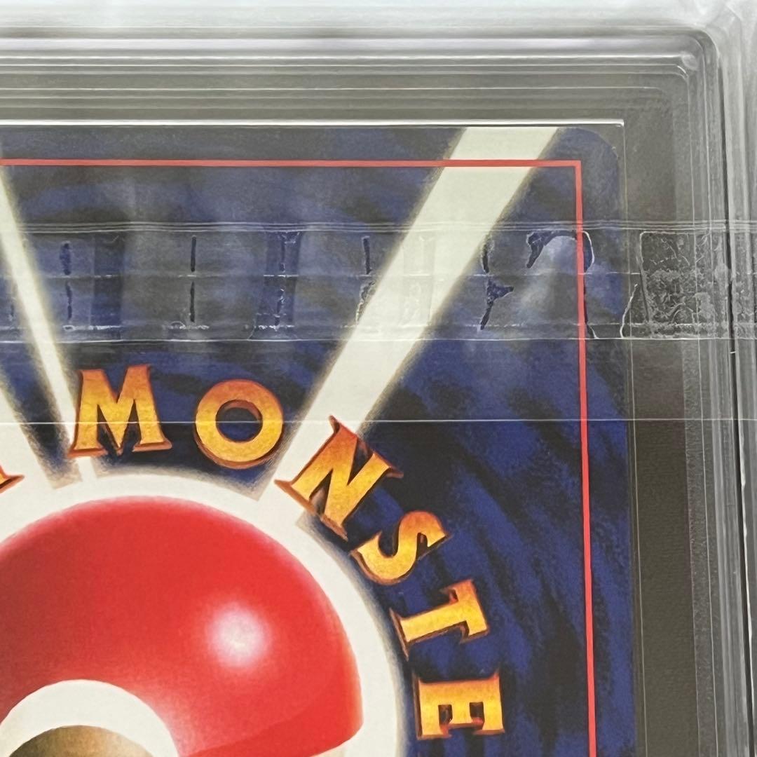 【ARS10】ポケモンカード　旧裏　カスミのジュゴン　ジム拡張　鑑定書付き